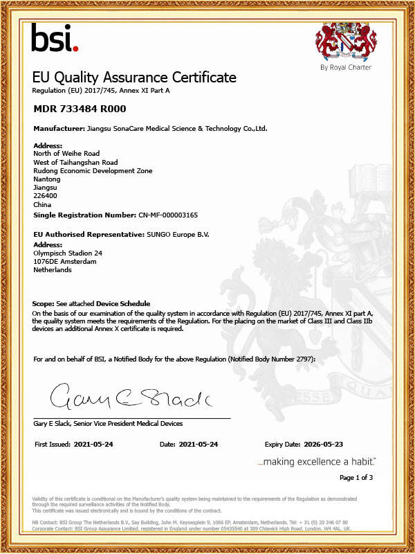 Công ty TNHH Công nghệ Y tế Eray (Nantong)