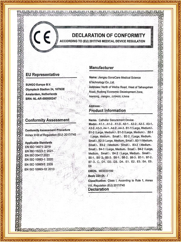 Công ty TNHH Công nghệ Y tế Eray (Nantong)