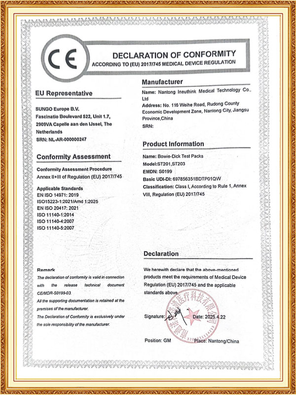 Công ty TNHH Công nghệ Y tế Eray (Nantong)