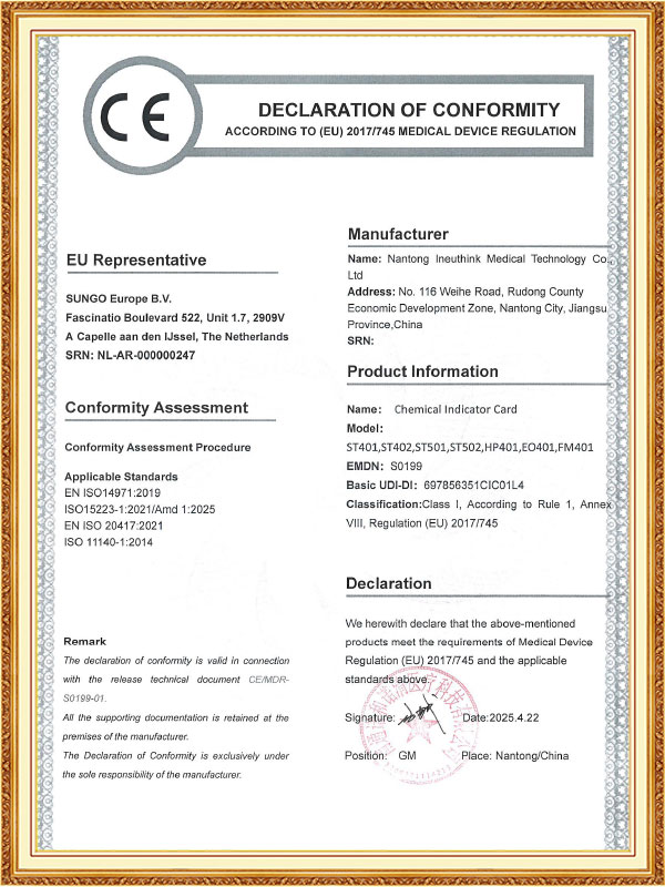 Công ty TNHH Công nghệ Y tế Eray (Nantong)