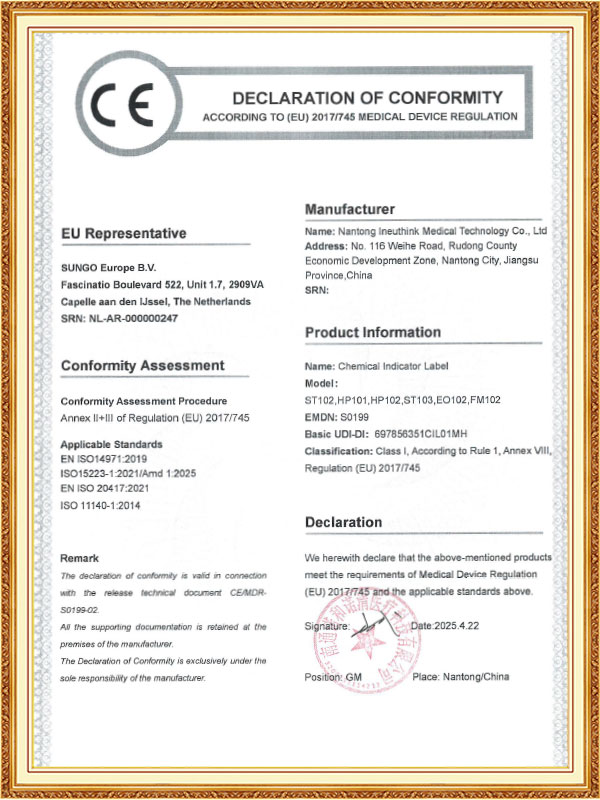 Công ty TNHH Công nghệ Y tế Eray (Nantong)