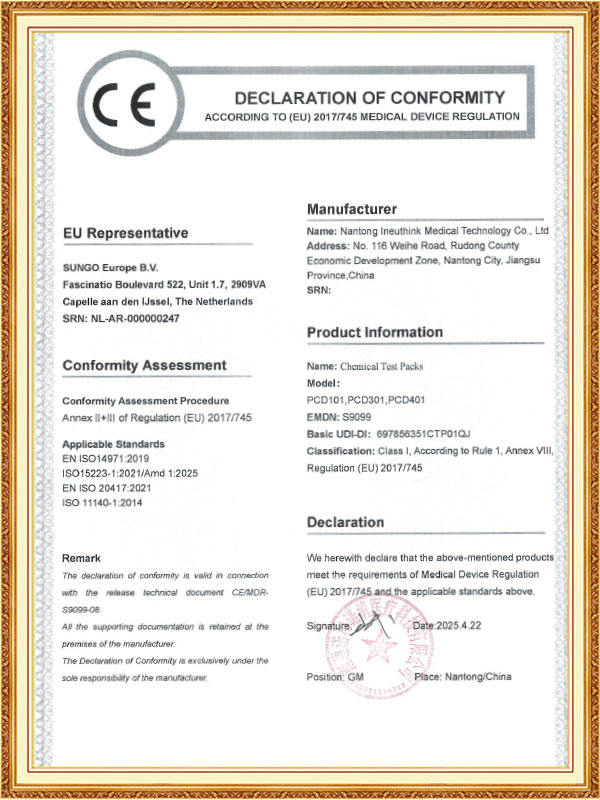 Công ty TNHH Công nghệ Y tế Eray (Nantong)